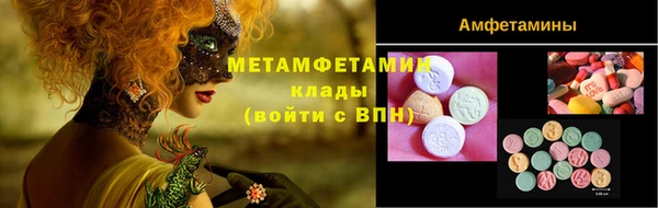 PSILOCYBIN Богородицк