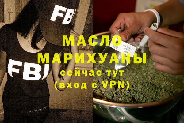 MESCALINE Богородск