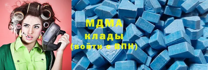 blacksprut рабочий сайт  наркошоп  Жиздра  MDMA crystal 