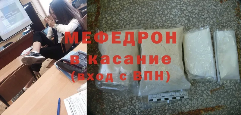 Меф mephedrone  Жиздра 